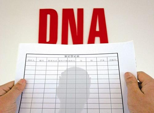 百色DNA亲子鉴定结果准确吗 